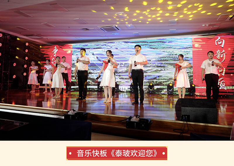 音乐快板《必赢272net入口欢迎您》.jpg 音乐快板《必赢272net入口欢迎您》.jpg